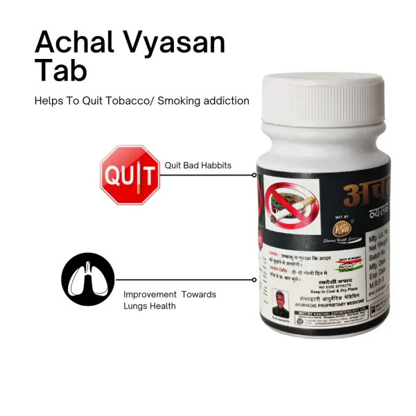 Natural Anti Smoking/tobacco Pills Quit addiction Achal Vyasan Tab 20 GM